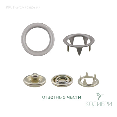 kk01 Gray
