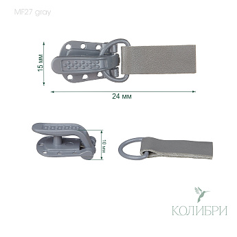 MF 27 gray info