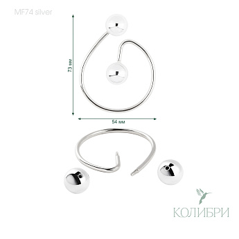 Mf74 silver info