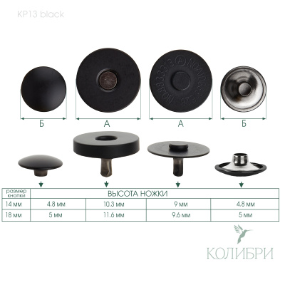 KP13 black_1