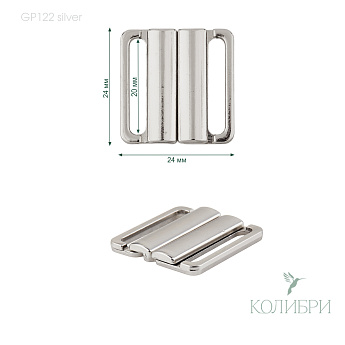 GP122 silver