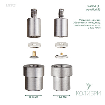 MKP21 info (1)