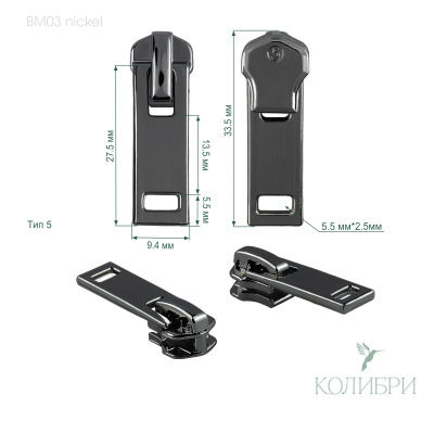BM03 nickel (2)