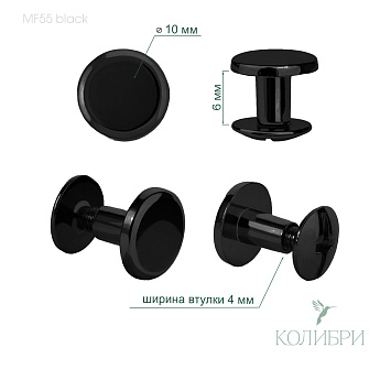 MF55 black info