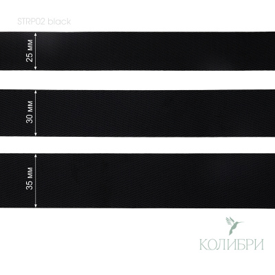 STRP02 black_2