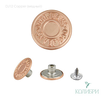 dj12 купер
