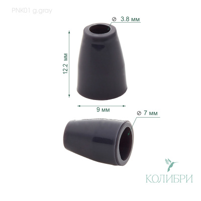 PNK01 grey info