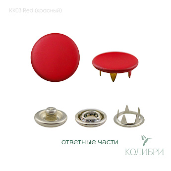 kk03 red1