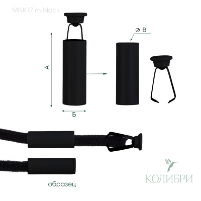 MNK17 m.black