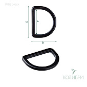 Полукольцо пластиковое - PF02, чёрный, 10 шт