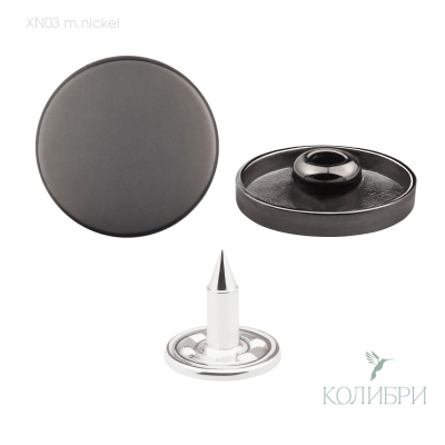 Xn03 m.nickel
