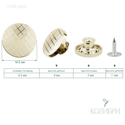 dj06 gold_1