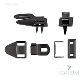 Крючок брючный установочный - KU03, никель, 100 шт