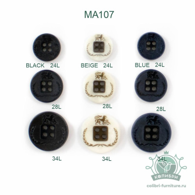 MA107