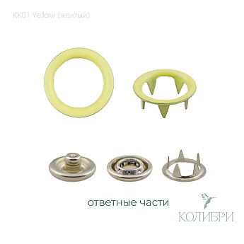 kk01 Yellow