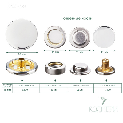 kp20 silver info