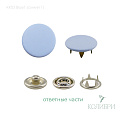 Кнопка клямерная - KK03, синий 1, 50 шт