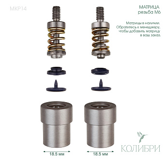 MKP14_1 info
