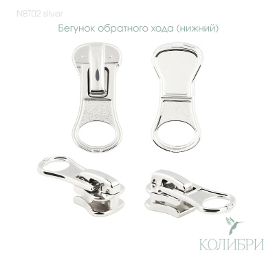 NBT02 silver