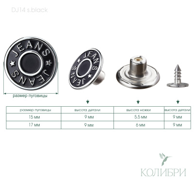 dj14  s.black_1