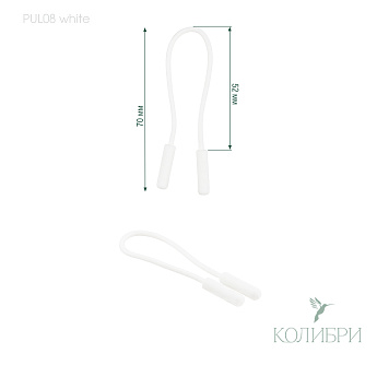 PUL08 white