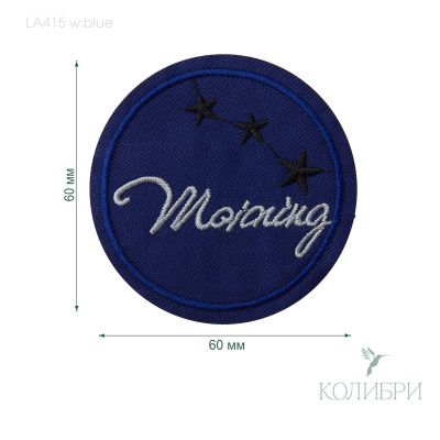 LA415 w.blue info