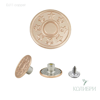 dj11 copper