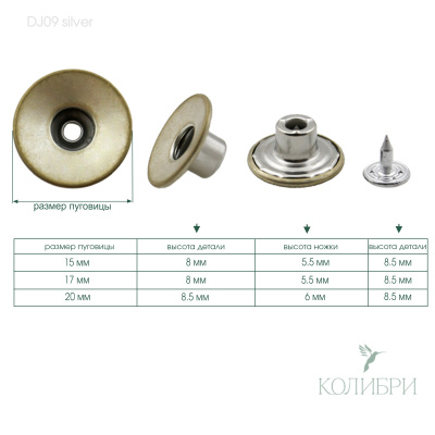dj09 silver_1