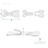 Декоративный крючок - MF33, белый, 25 шт