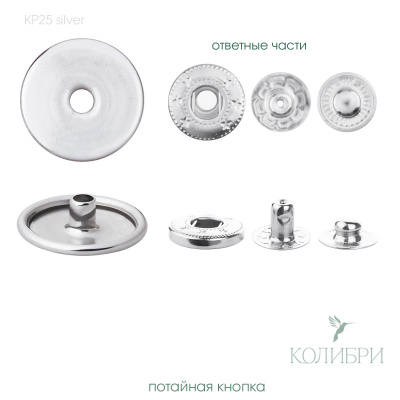 kp25 silver