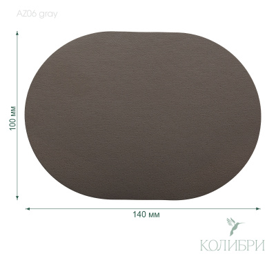 AZ06 gray info