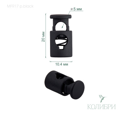 MFR17 p.black info