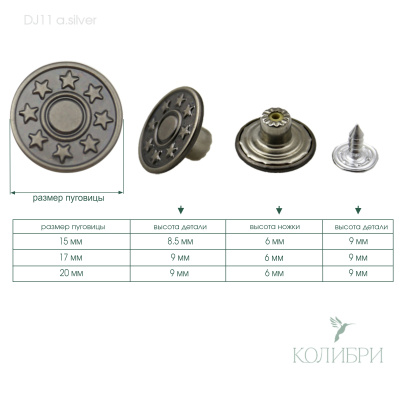 dj11 a.silver_1