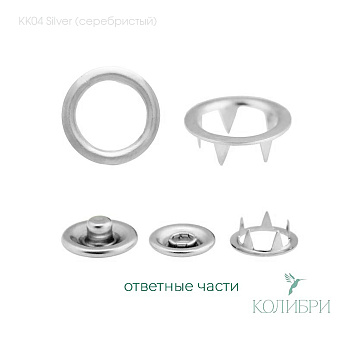 kk04 нержавеющая сталь