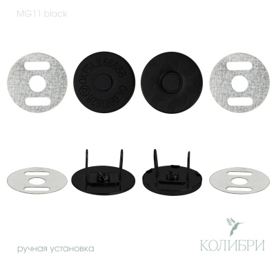 MG11 black