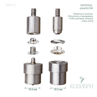 MKP15 info