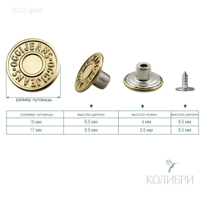 dj12 gold_1