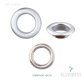 Люверс - LB01, матовое серебро, 50 шт