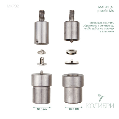 MKP02_1 info