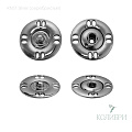 Кнопка пришивная металлическая - KN31, серебро, 10 шт