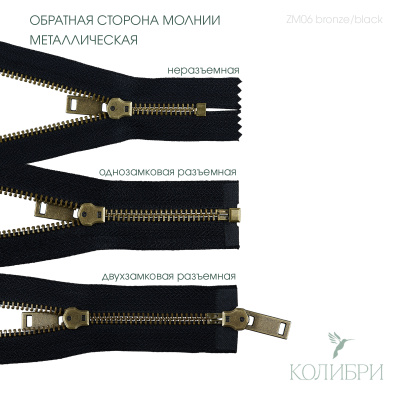 zm06 bronze black_1