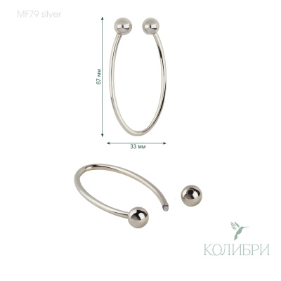 Mf79 silver