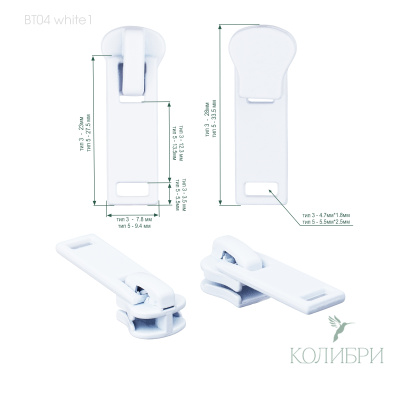BT04 white_1