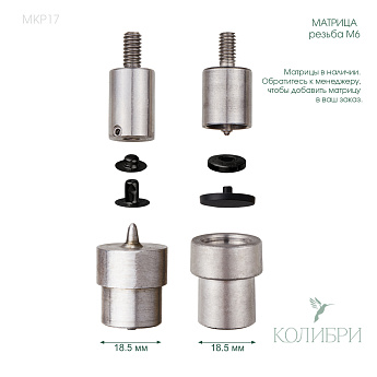 MKP17 info
