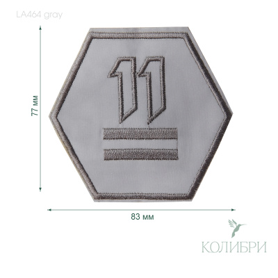 LA464 gray info