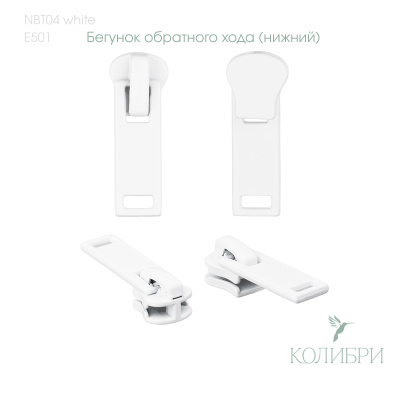 2 NBT04_white E501