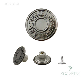 dj12 nickel