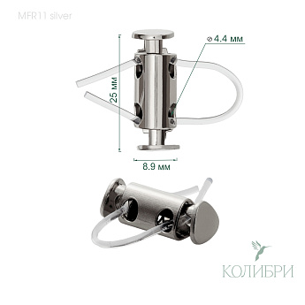 MFR11 silver info