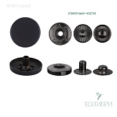 Кнопка установочная металлическая - KP28, матовый серый2, 50 шт