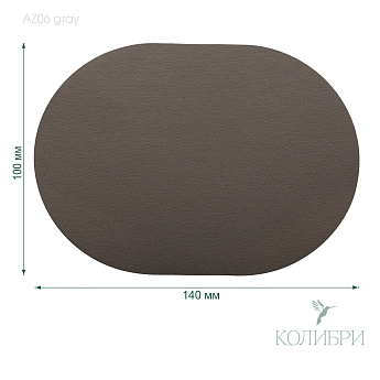 AZ06 gray info